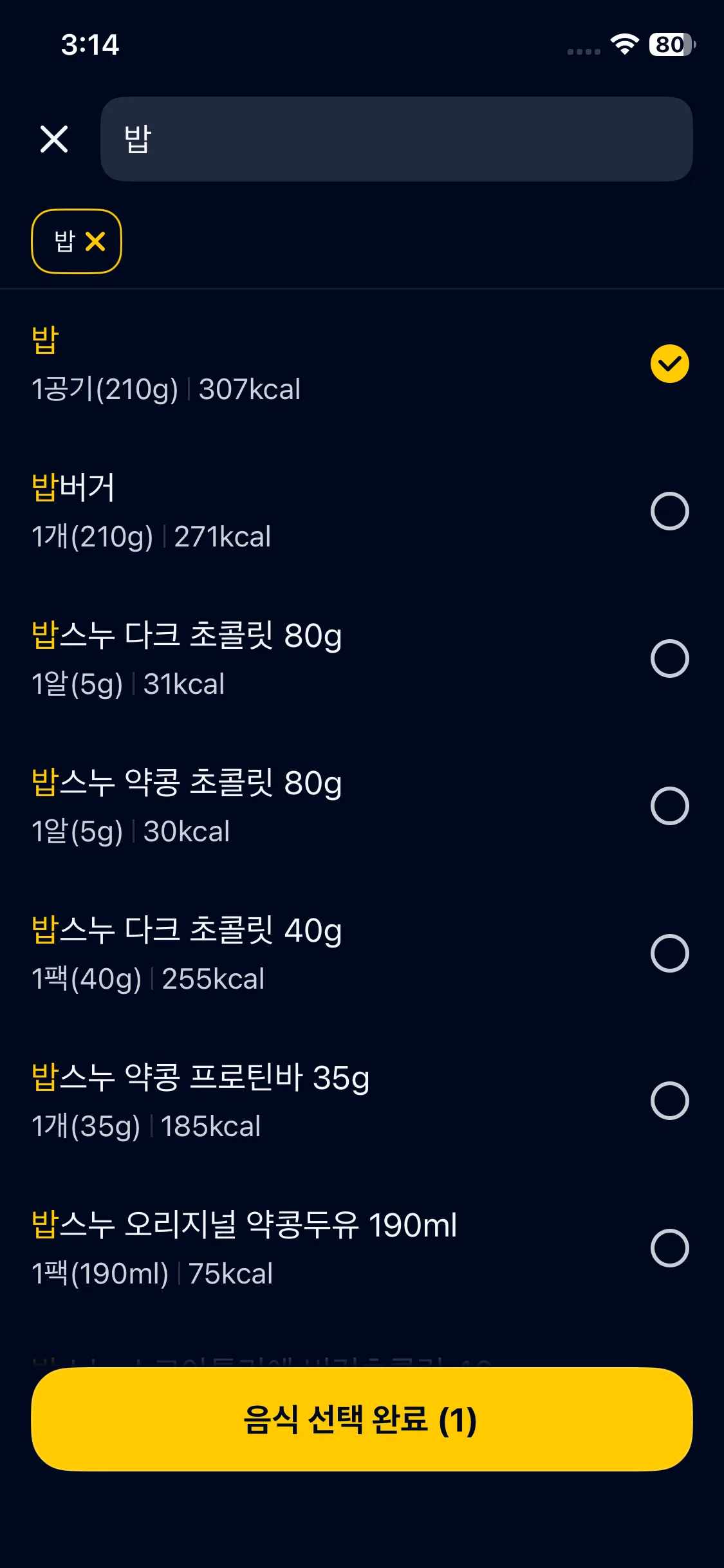 Test Image 24